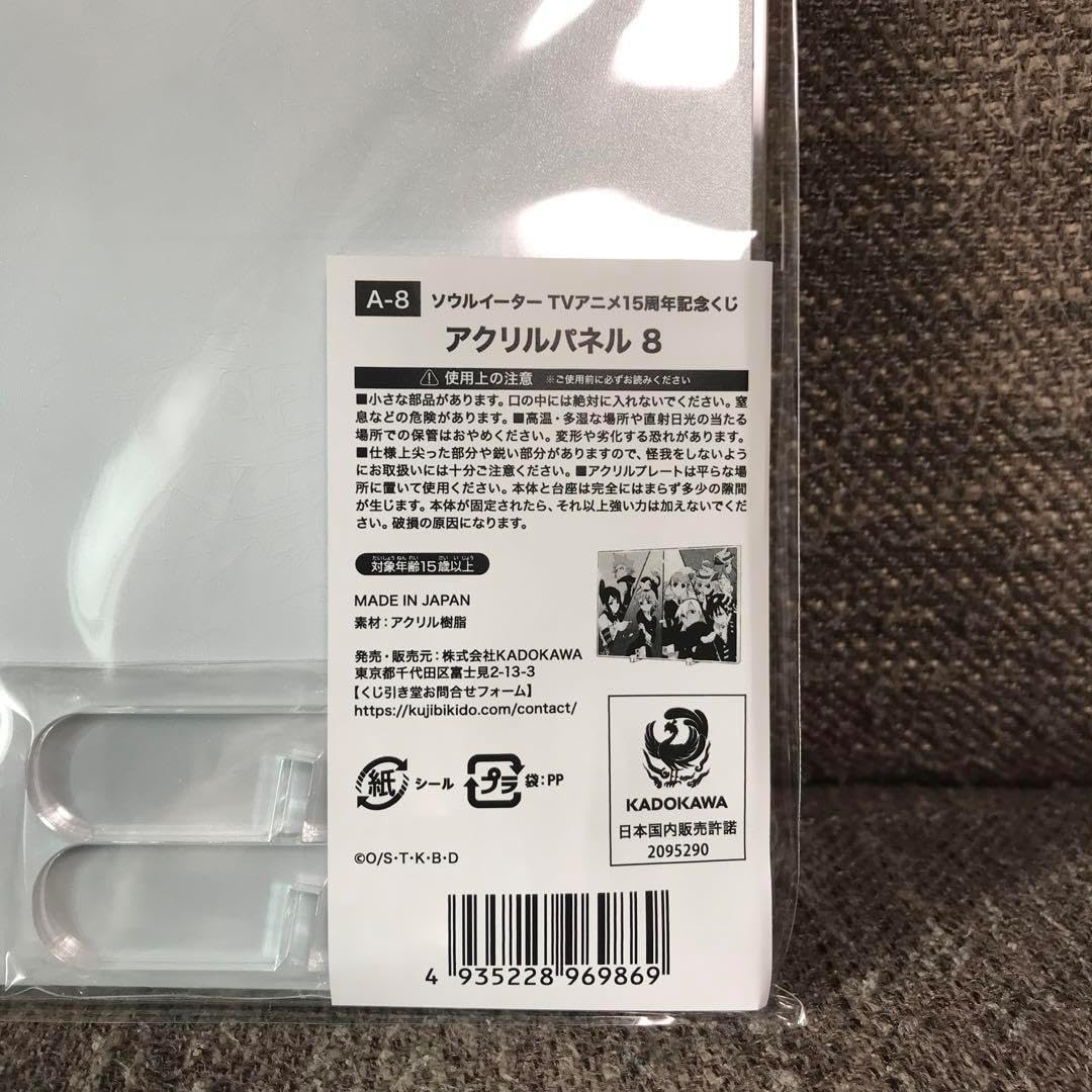 新品未使用 オリジナルブレンデッドワイン峡東2023 6本セット